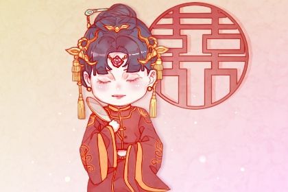 2026年01月31日结婚日子如何 今日办喜事好吗