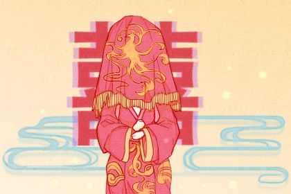 2025年09月21日是结婚好日子吗 是办喜事好日子吗