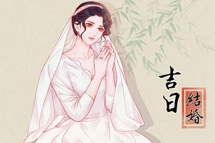 2025年10月12日是不是结婚吉日 办喜事吉利吗 2025年10月12日是不是结婚吉日 办喜事吉利吗