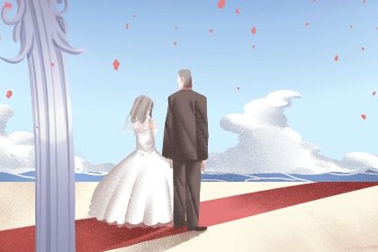2025年10月14日是结婚好日子吗 今日办婚礼好吗 2025年10月14日是结婚好日子吗 今日办婚礼好吗