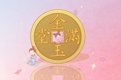 2025年10月1日开业好不好 今日营业好不好 2025年10月1日开业好不好 今日营业好不好