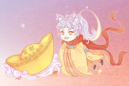 2026年01月12日是不是开业吉日 今日开张好吗