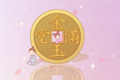 2026年01月07日开业好不好 是开门做生意好日子吗