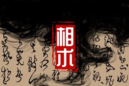 头顶尖额头窄的面相是穷 额头窄头顶尖怎么解读 头顶尖额头窄的面相是穷 额头窄头顶尖怎么解读