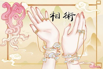 命不好的女人手相 克夫的手相 命不好的女人手相 克夫的手相