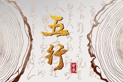 2024年1月30日五行穿衣指南 今天穿衣颜色是什么查询 2024年1月30日五行穿衣指南 今天穿衣颜色是什么查询