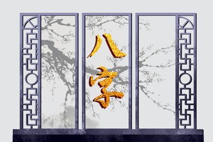 2023年山向大利春牛图 2023年流年方位详解 2023年山向大利春牛图 2023年流年方位详解