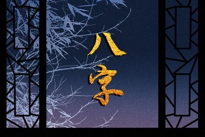2023年国运详解 2023年会发生重大灾难 2023年国运详解 2023年会发生重大灾难