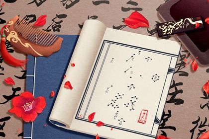 女人命主武曲身主文昌好不好 女人身主文昌的含义分析 女人命主武曲身主文昌好不好 女人身主文昌的含义分析