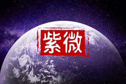 女命八字双文昌 日主文昌女的命运好不好 女命八字双文昌 日主文昌女的命运好不好