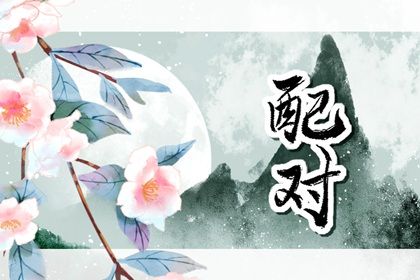 注定情劫的十大特征 情劫已过的表现 注定情劫的十大特征 情劫已过的表现