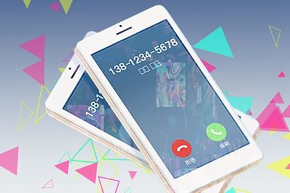 怎么选择适合自己的手机号码 手机号忌讳的数字 怎么选择适合自己的手机号码 手机号忌讳的数字