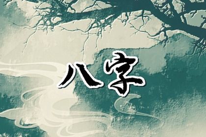 羊刃格女命是一等命格 财运比较好 羊刃格女命是一等命格 财运比较好
