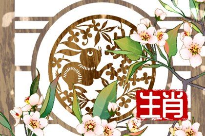 属兔的男人一生姻缘 属兔男适合的婚配对象 属兔的男人一生姻缘 属兔男适合的婚配对象