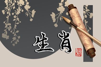 属羊跟属鼠的婚姻结果如何 鼠和羊相配婚姻如何 属羊跟属鼠的婚姻结果如何 鼠和羊相配婚姻如何