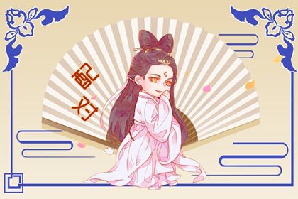 1997年和1990年相配吗 性格相反则婚恋极为不合适 1997年和1990年相配吗 性格相反则婚恋极为不合适