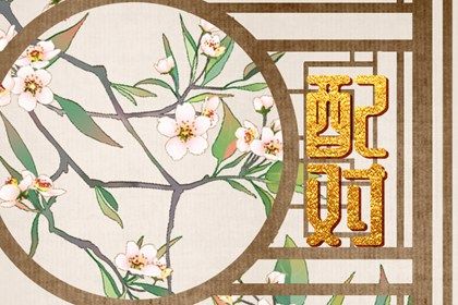属牛属马千万不能在一起 牛和马婚配详解 属牛属马千万不能在一起 牛和马婚配详解