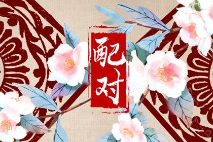 1992年和1995结婚好吗 相聚破财则气运降低 1992年和1995结婚好吗 相聚破财则气运降低