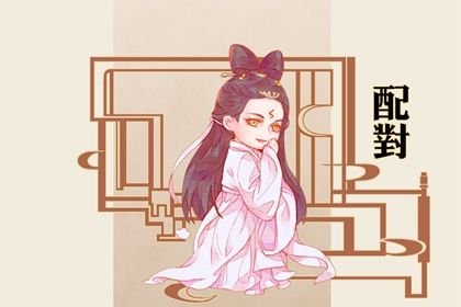 1988年和1993年合适吗 六合婚姻则非常适合在一起 1988年和1993年合适吗 六合婚姻则非常适合在一起
