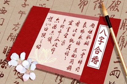 婚姻中ab血型最佳配对 最佳配对是什么呢 婚姻中ab血型最佳配对 最佳配对是什么呢