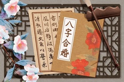 a型血女人的最佳婚配 婚姻配对情况如何 a型血女人的最佳婚配 婚姻配对情况如何