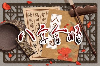 a型血女人的最佳婚配 婚姻配对情况如何 a型血女人的最佳婚配 婚姻配对情况如何