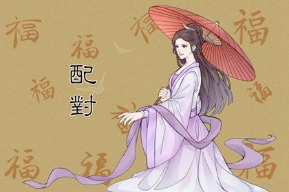 射手座跟什么星座最配对 产生默契碰撞火花互相吸引 射手座跟什么星座最配对 产生默契碰撞火花互相吸引