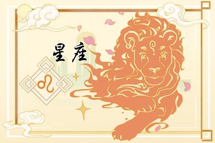 聪明却装傻的星座 情感敏感巧妙装傻 聪明却装傻的星座 情感敏感巧妙装傻