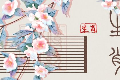 2024年必生男孩的生肖 龙年喜得贵子的生肖 2024年必生男孩的生肖 龙年喜得贵子的生肖