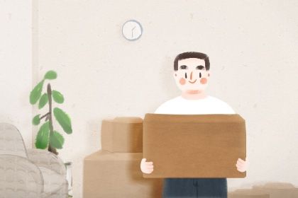 2024年4月15日是搬家吉日吗 今天是不是好日子 2024年4月15日是搬家吉日吗 今天是不是好日子