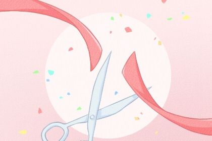 2024年3月20日开业吉日黄历查询 春分是不是开业吉日 2024年3月20日开业吉日黄历查询 春分是不是开业吉日