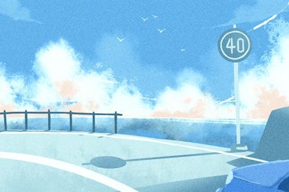 2024年4月29日是提车最旺日子吗 是黄道吉日吗 2024年4月29日是提车最旺日子吗 是黄道吉日吗