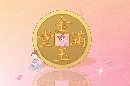 2024年2月10日适合开业吗 春节日子怎么样 2024年2月10日适合开业吗 春节日子怎么样