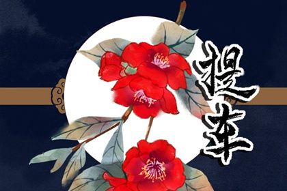 2024年4月2日是提车最旺日子吗 是提新车的吉日吗 2024年4月2日是提车最旺日子吗 是提新车的吉日吗