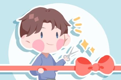 2024年1月25日可以开业吗 店铺开张好吗 2024年1月25日可以开业吗 店铺开张好吗