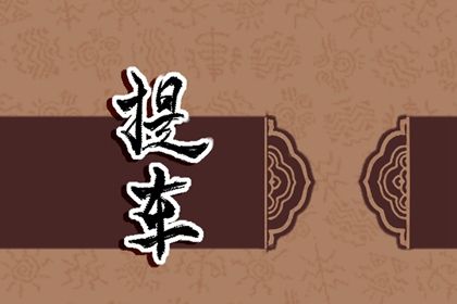 2024年2月1日可以提车吗 可以提新车吗 2024年2月1日可以提车吗 可以提新车吗