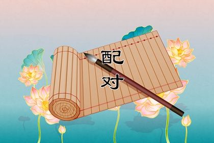 1997年和1997年合不合 属牛人的感情建议分析 1997年和1997年合不合 属牛人的感情建议分析