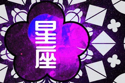 2024年事业腾飞的星座 狮子座事业走向鼎盛 2024年事业腾飞的星座 狮子座事业走向鼎盛