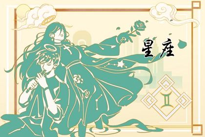 2024年最倒霉的星座女 摩羯女24年难题不断 2024年最倒霉的星座女 摩羯女24年难题不断