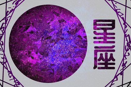 2024年转大运的星座 狮子座运势正值黄金期 2024年转大运的星座 狮子座运势正值黄金期