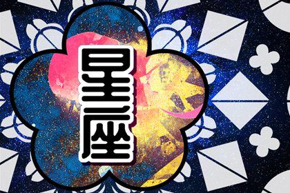 2024年富得流油的星座女 钱财大丰收的星座是谁 2024年富得流油的星座女 钱财大丰收的星座是谁
