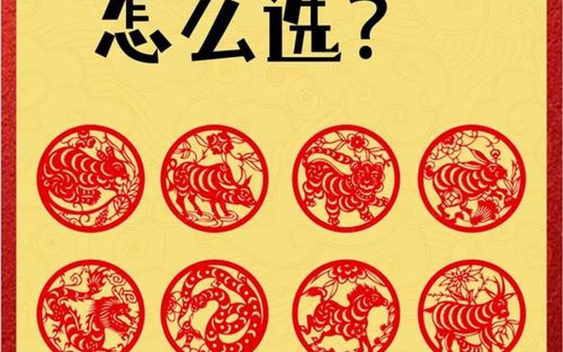 属相风水饰品禁忌