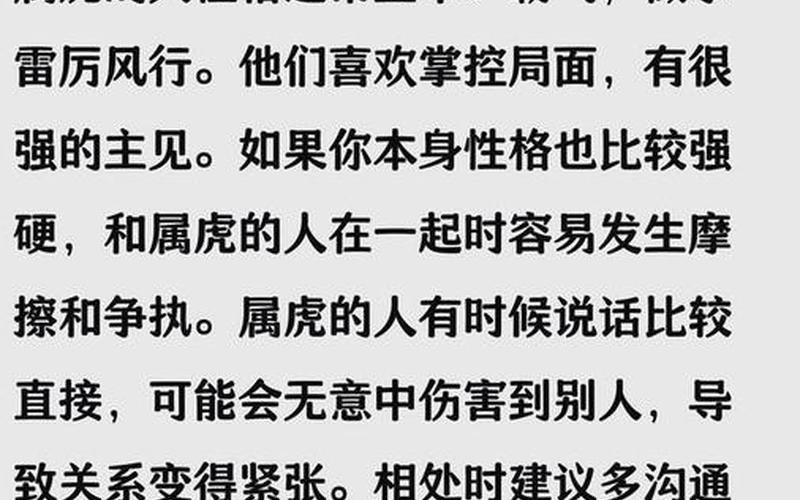 属相对人的影响大吗