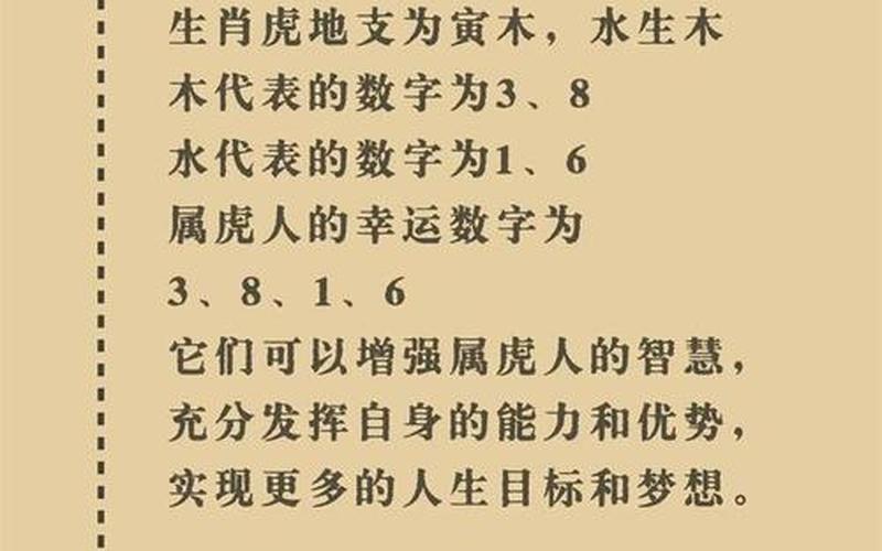 属相买楼房的吉利数字有哪些 属相买楼房的吉利数字有哪些