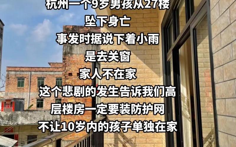 5楼一般人不敢住的原因 5楼一般人不敢住的原因