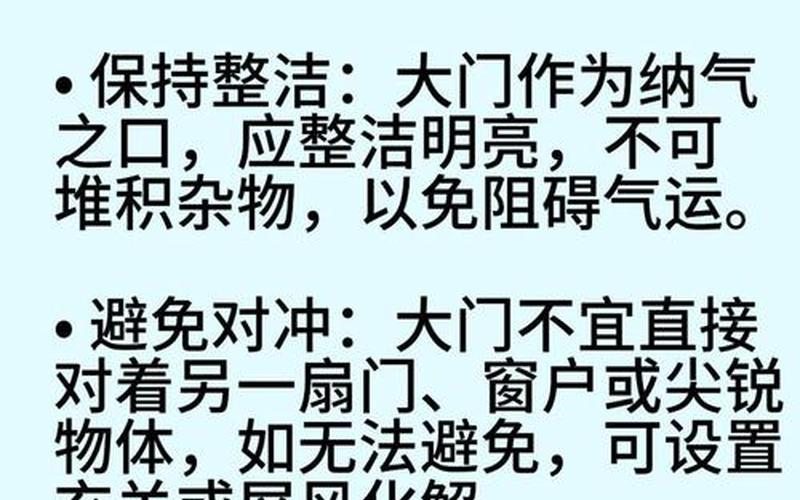 家居风水知识大全2020 家居风水知识大全2020