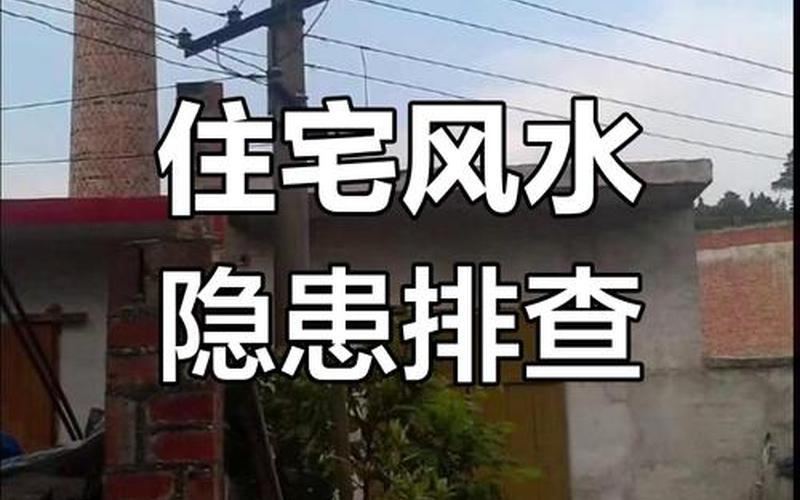 电杆对着大门多远不影响风水运势 电杆对着大门多远不影响风水运势