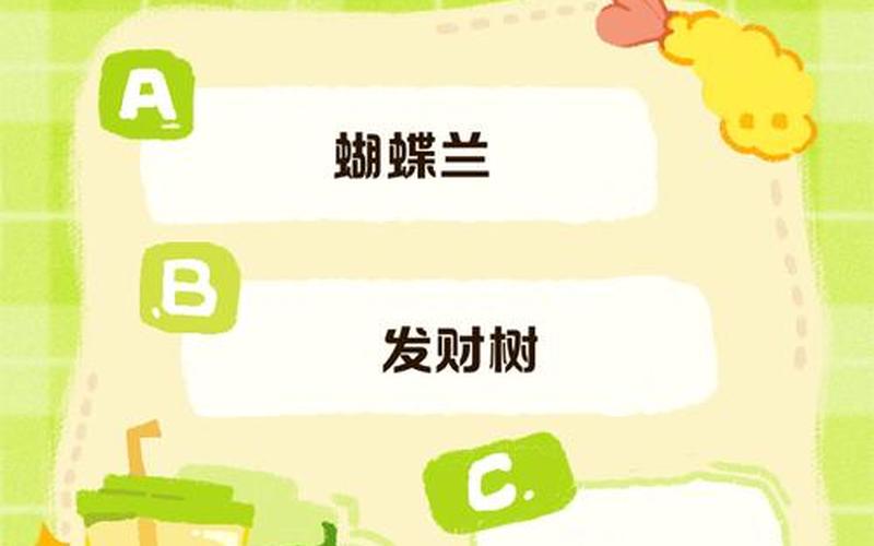 风水学植物能挡门口煞吗 风水学植物能挡门口煞吗