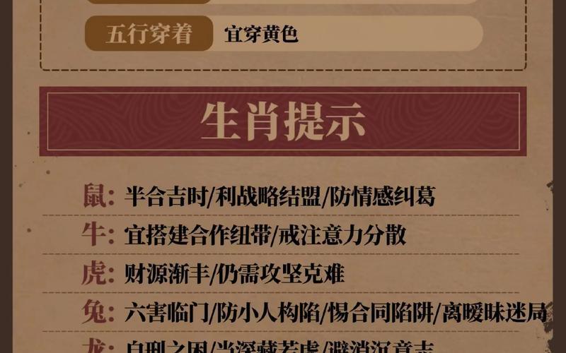 风水运势网 风水运势网