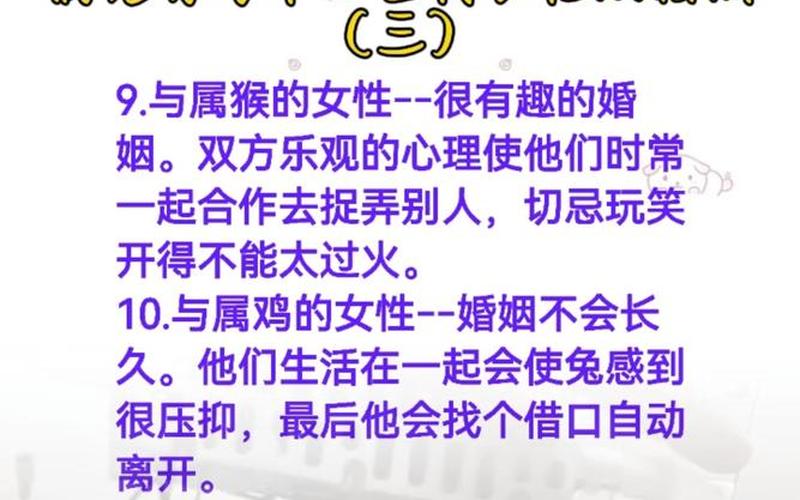 伴郎伴娘属相禁忌表 伴郎伴娘属相禁忌表